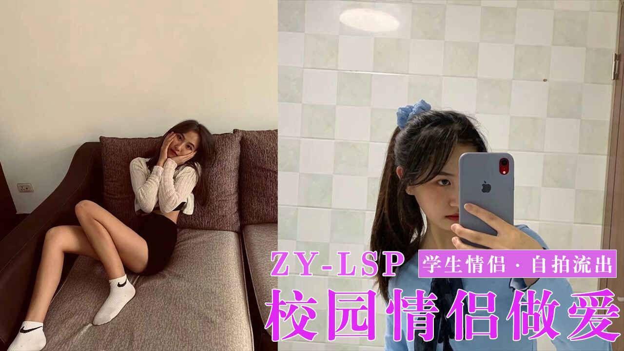 [无码流出] 学生情侣爆操自拍 嫩穴狂插内射