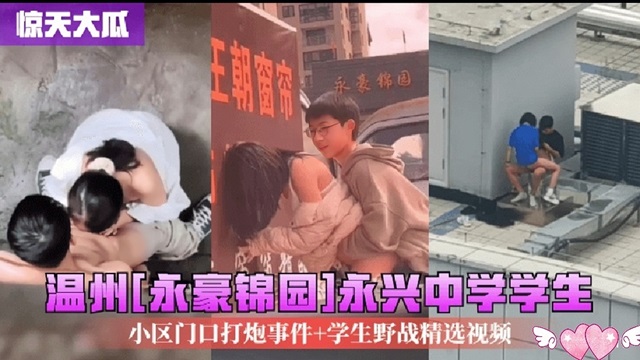户外野战全记录！天台花坛教室餐厅厕所小树林，随时随地爆操内射合集